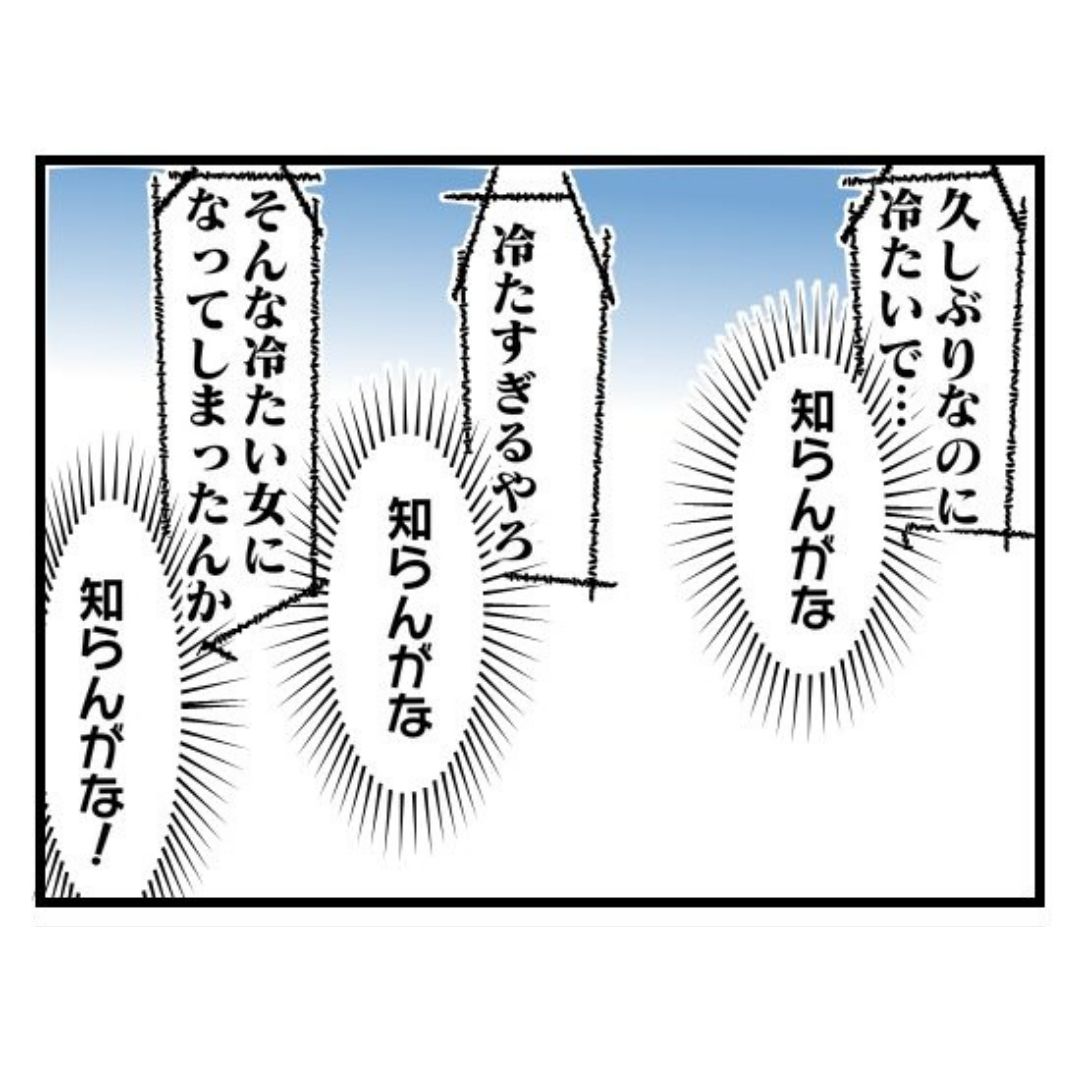 11/12 