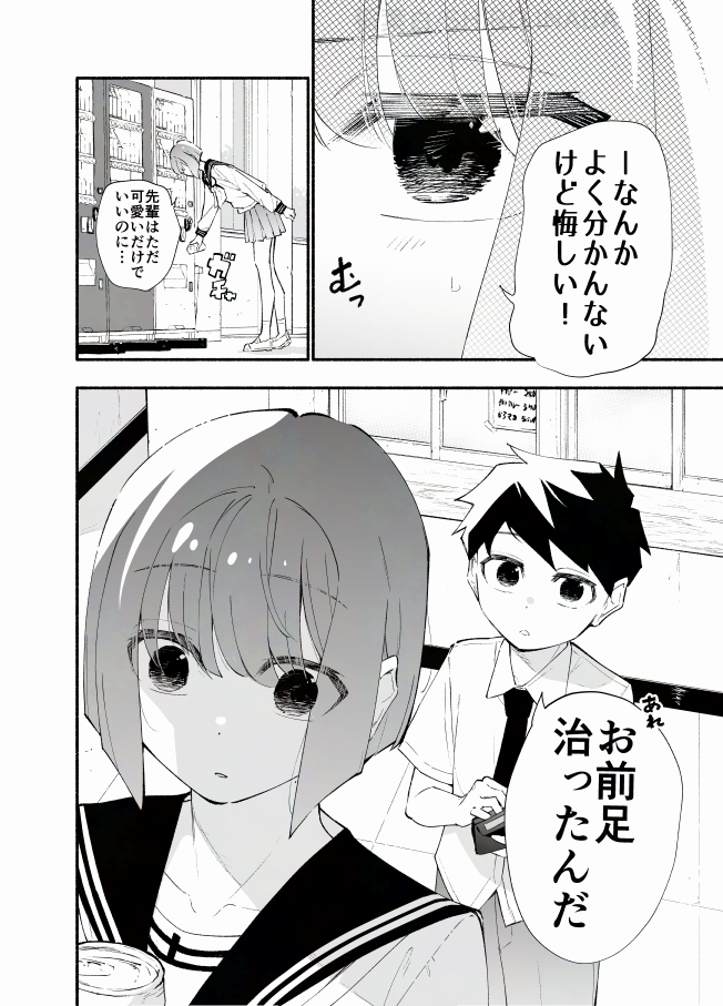 (2/5) 