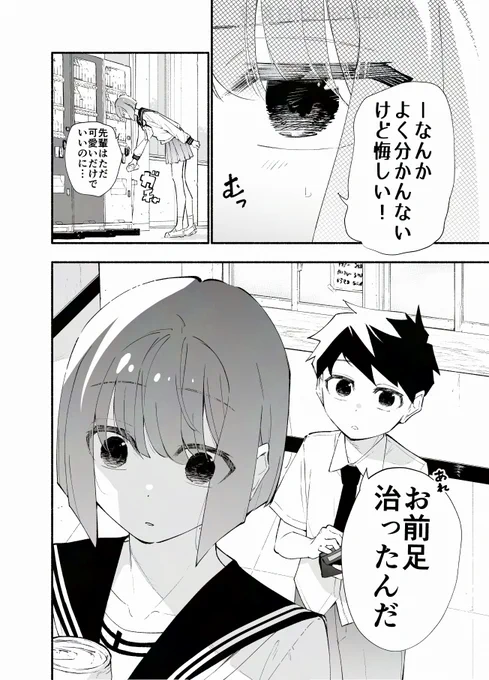 (2/5) 