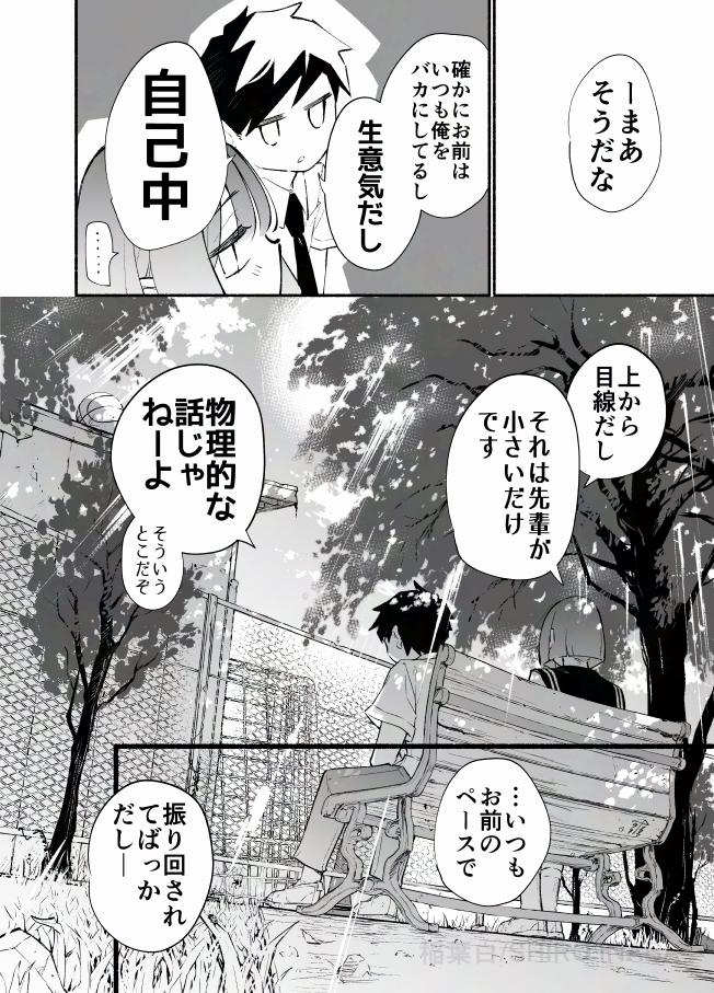 (4/5) 