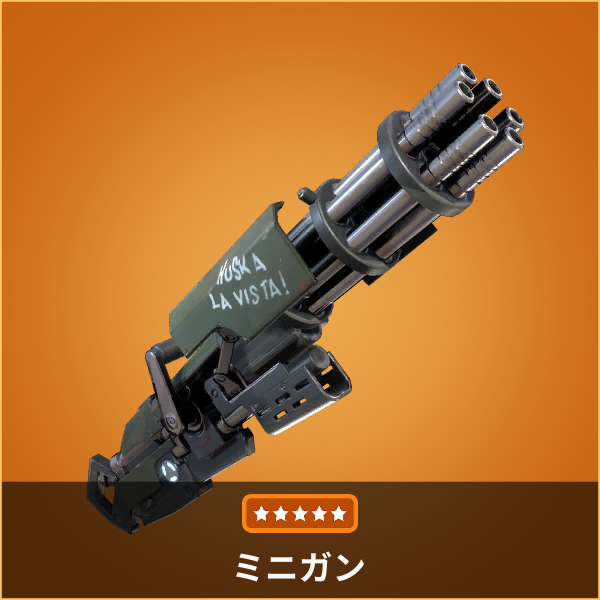 fn_greenfox's tweet photo. ▰▰ フォートナイト リロード ▰▰

『ミニガン』が無効化されました。

#フォートナイト https://t.co/A8I6Yis6DI