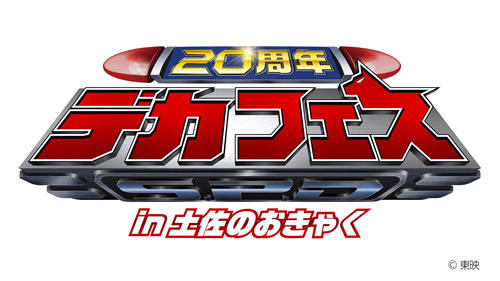 ★☆彡四国・高知・カブ祭り第２弾・Ｃ７０ＤＸ・絶好調★☆彡 熱すぎるイベント！