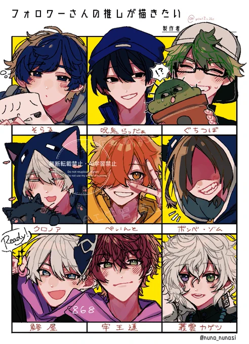 #フォロワーさんの推しが描きたい 

完成しました!
リプありがとうございました🙏♡ 