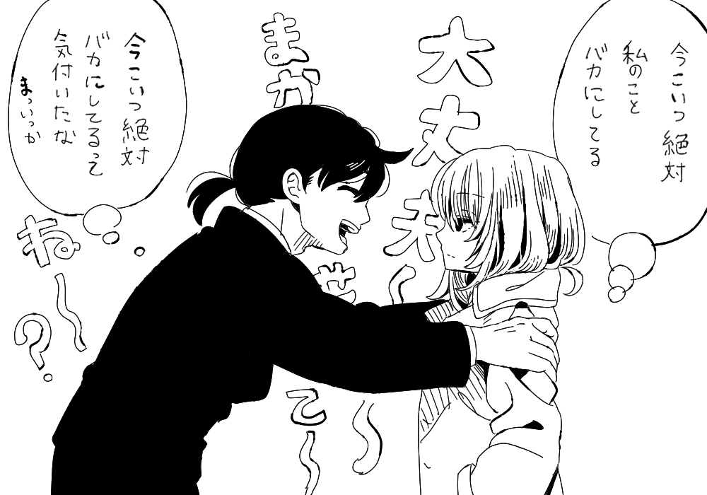 #創作男女絵師が集まるタグ
😁😒2 