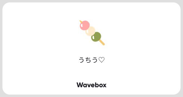 うちうにも　都バス進出