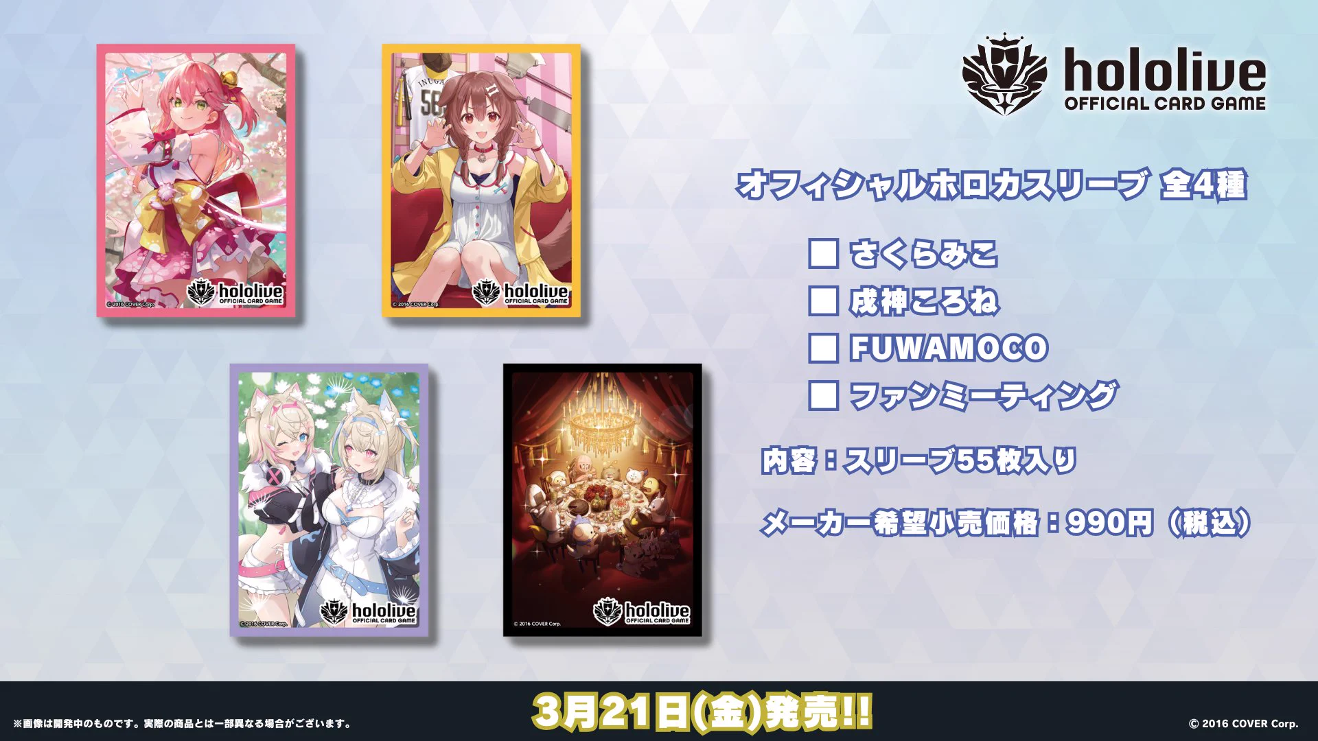 角巻わため🐏ホロライブ on X: 