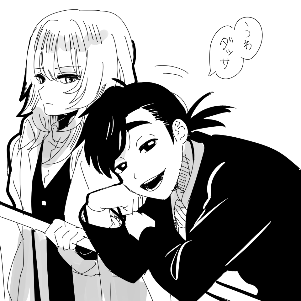 #創作男女絵師が集まるタグ
😁😒2 