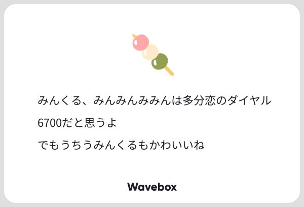 📞📍🟢📍<教えてくれて　ありがとう
