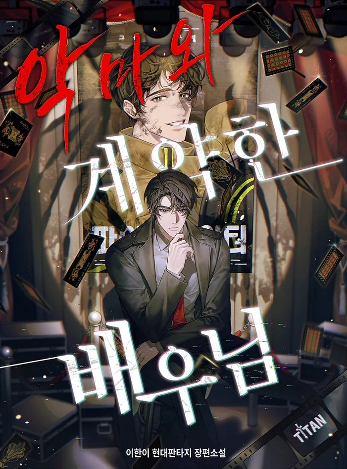 (26년 외주예약) A4 tweet media