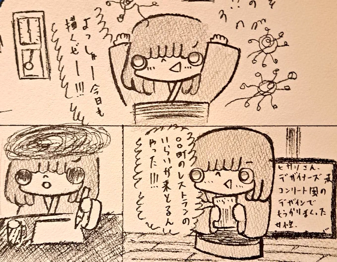 アイディアうかばねー

#漫画が読めるハッシュタグ
#漫画がよめるハッシュタグ
#漫画が読めるハシュタグ
#漫画
#可愛いと思う画像をなんでもいいので無言で1枚あげろ 