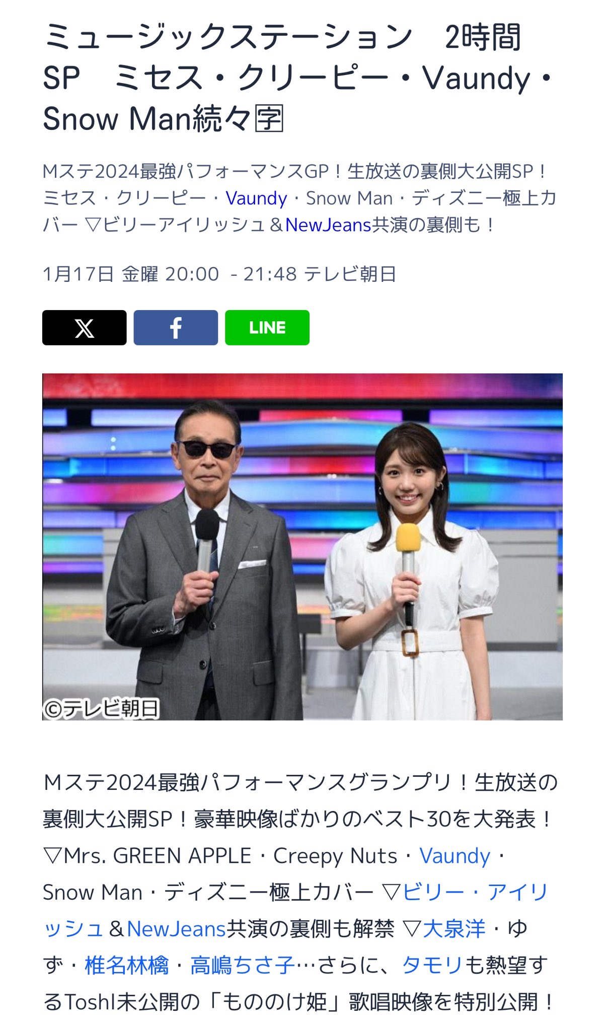 はむ on X: 