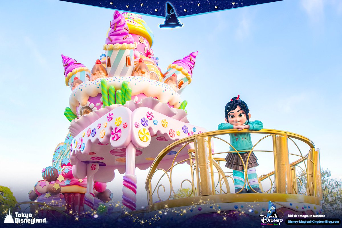 Disney Magical Kingdom Blog on X: 