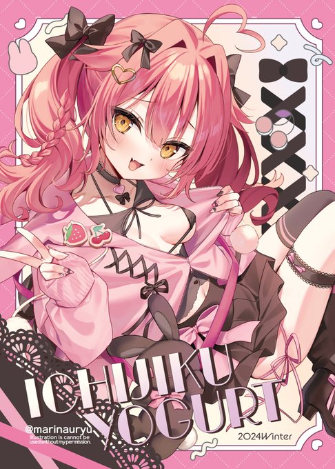 メスガキ後輩ちゃん 