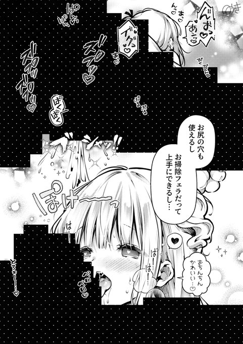 センシティブ判定チャレンジ28回目 