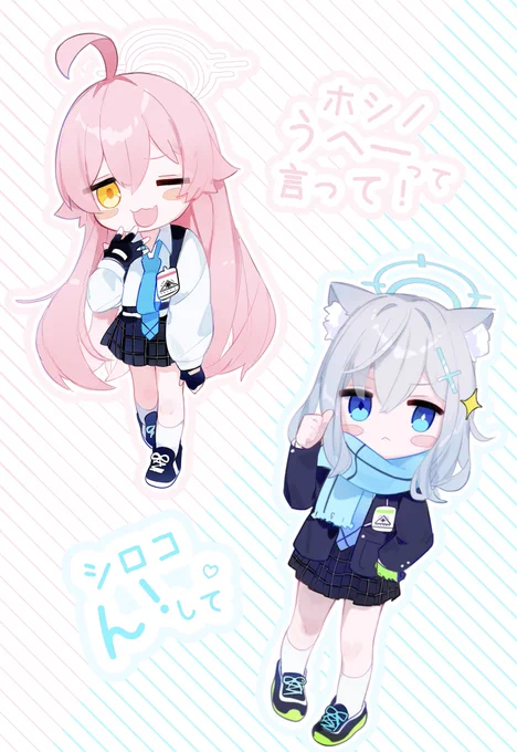 ブルアカフェス楽しみすぎてラジオでいってた、お写真いいですか?用うちわ作ったよね!誰と撮るかめっちゃ悩んだ.. ホシノとシロコの服どれにするか決めれてません...Day2、3参加します 