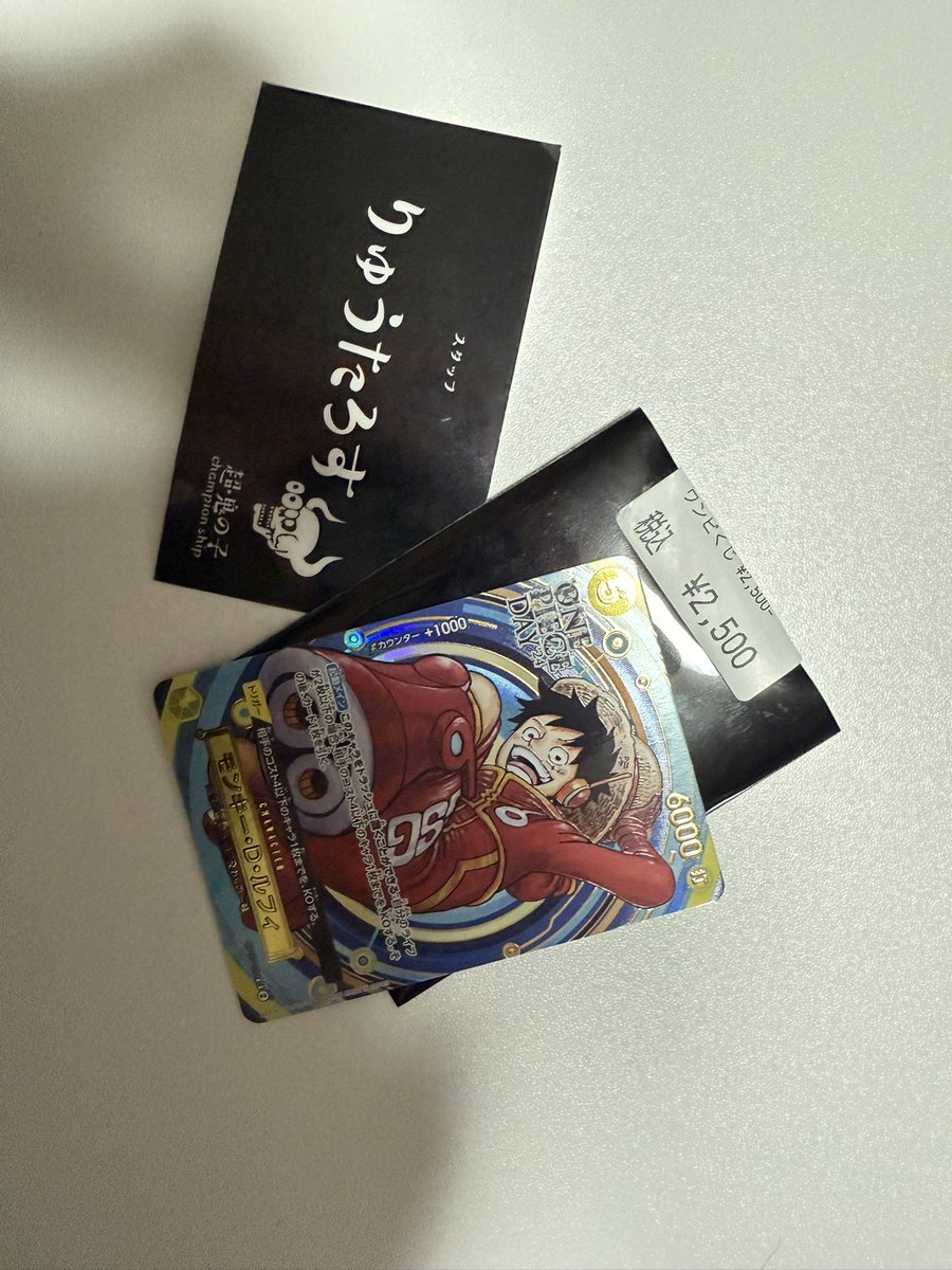 Ryutaros_UTA's tweet image. 初めてのこういったイベントの運営をさせて頂いて不慣れなこともありご迷惑をおかけしましたがたくさんのご反応、ご好評を頂き大変嬉しい限りです。
ご厚意で鬼の子オリパも引かせて大満足^ ^
貴重な体験をありがとうございました。
 #鬼の子CS