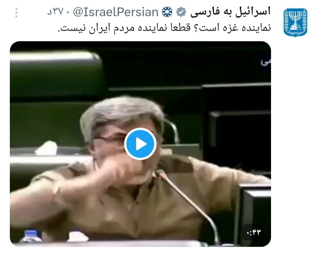 هرجا زوزه صهیونیست و اصلاح طلب همزمان
بلند شد بدونید تیر حسابی به هدف خورده
#کوچک_زاده