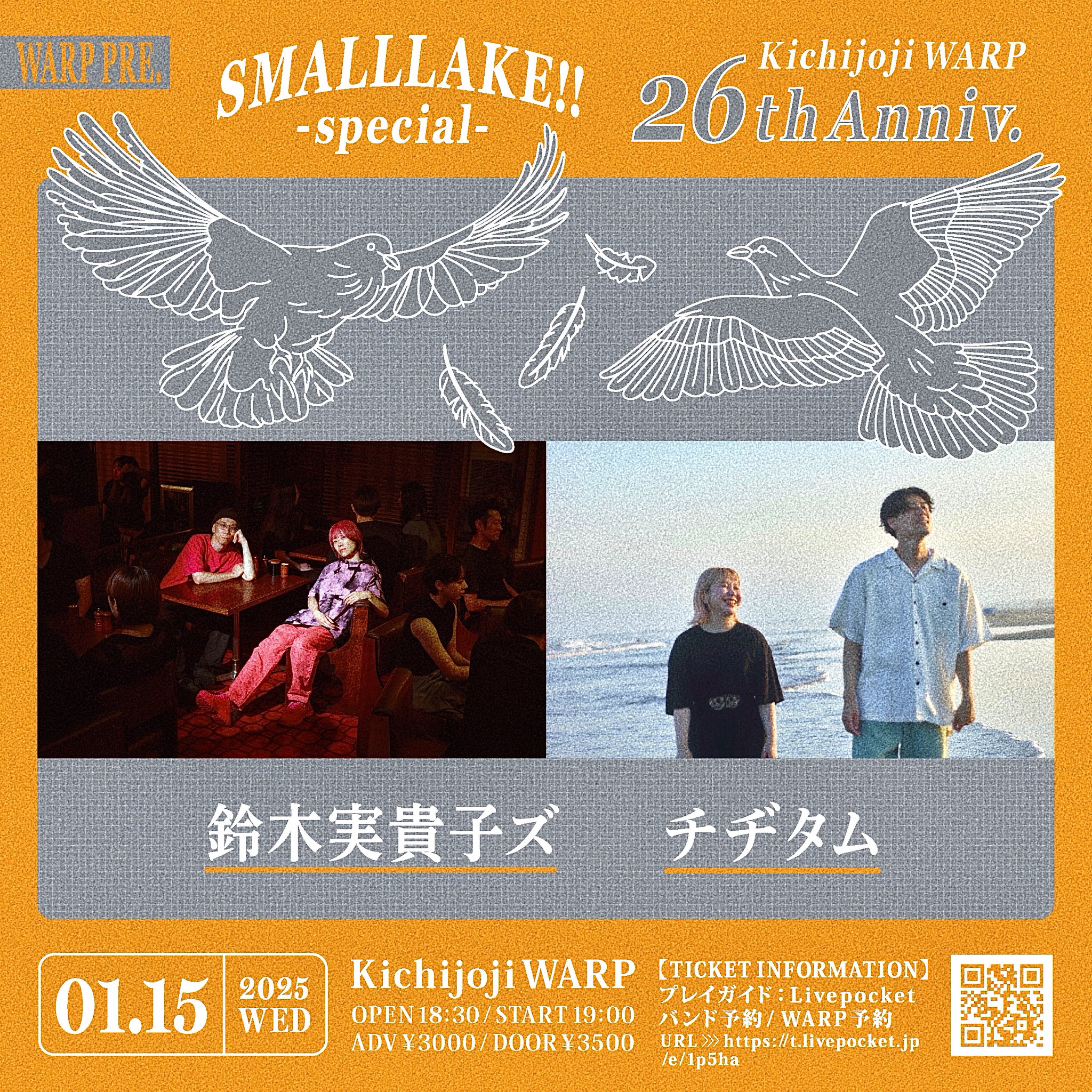 Bright×Win､Krist×Singto､Tay×New､Off×Gunをフィーチャーした