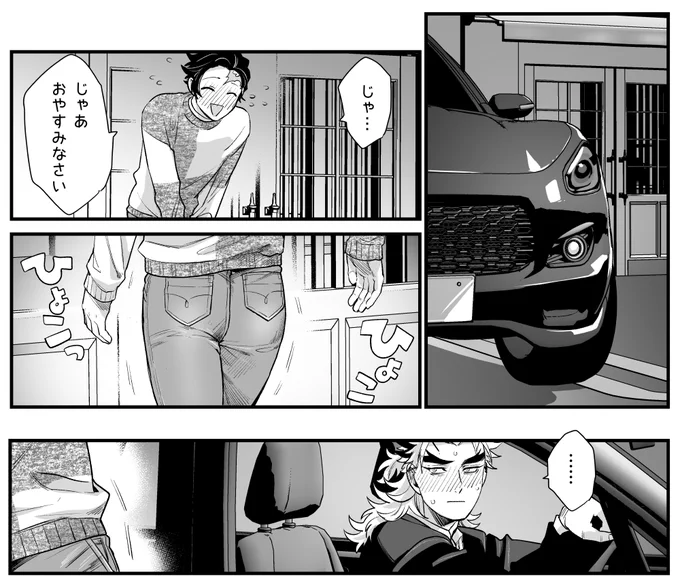 先生よ男であれと思っている
🔥🎴 