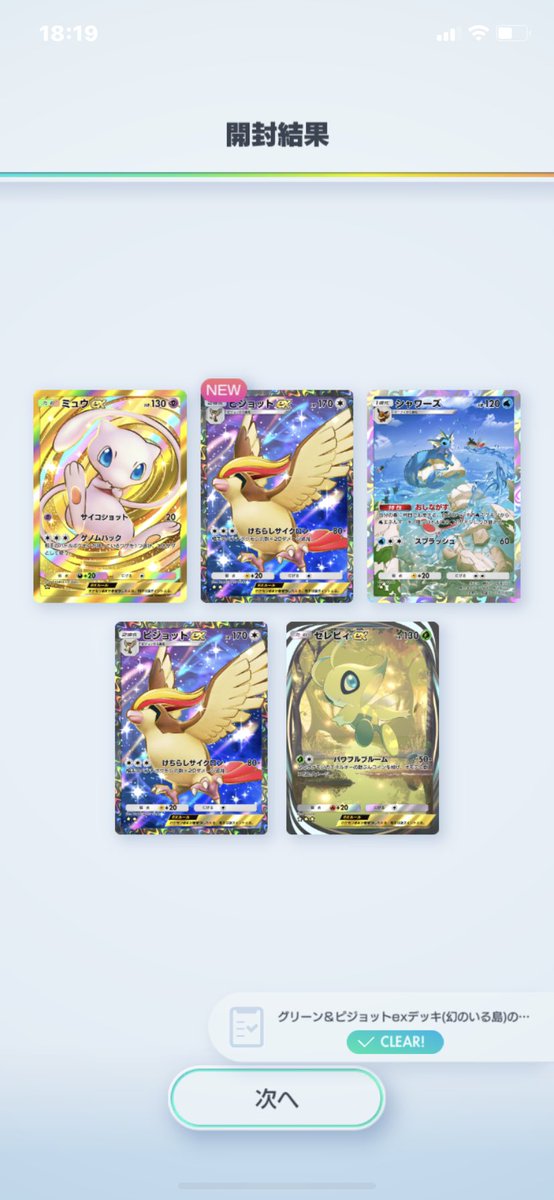 駄暮酒場(DAKURESAKABA) tweet media