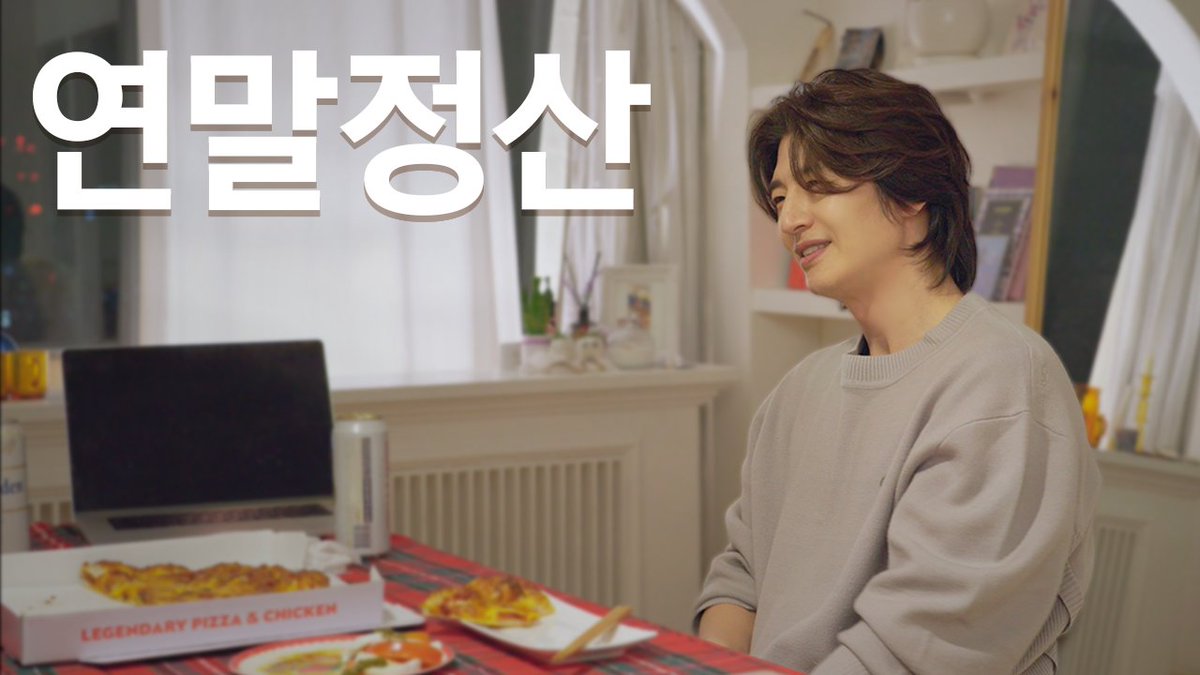 [🎥]

1세대 아이돌 유튜브… 이게 맞는 걸까

🔗 youtu.be/LsNeLNLUyEQ

#손호영 #SHY #SONHOYOUNG