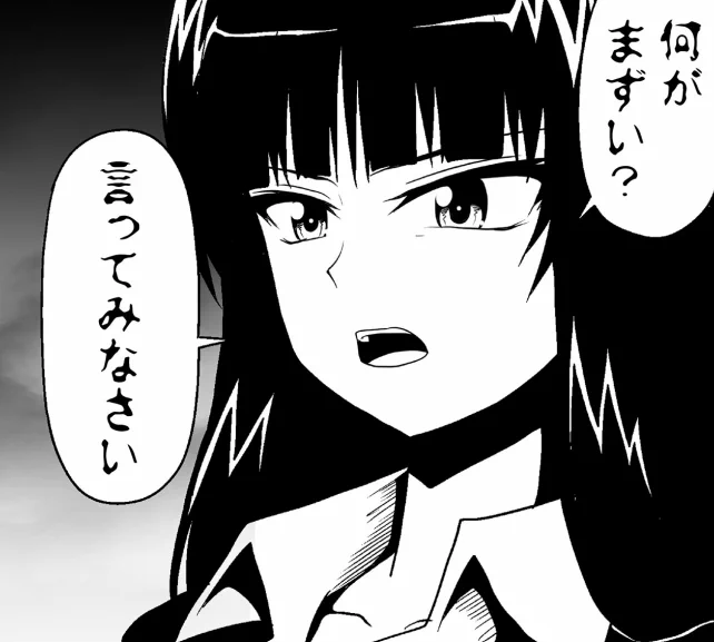 @gokujousuteado 