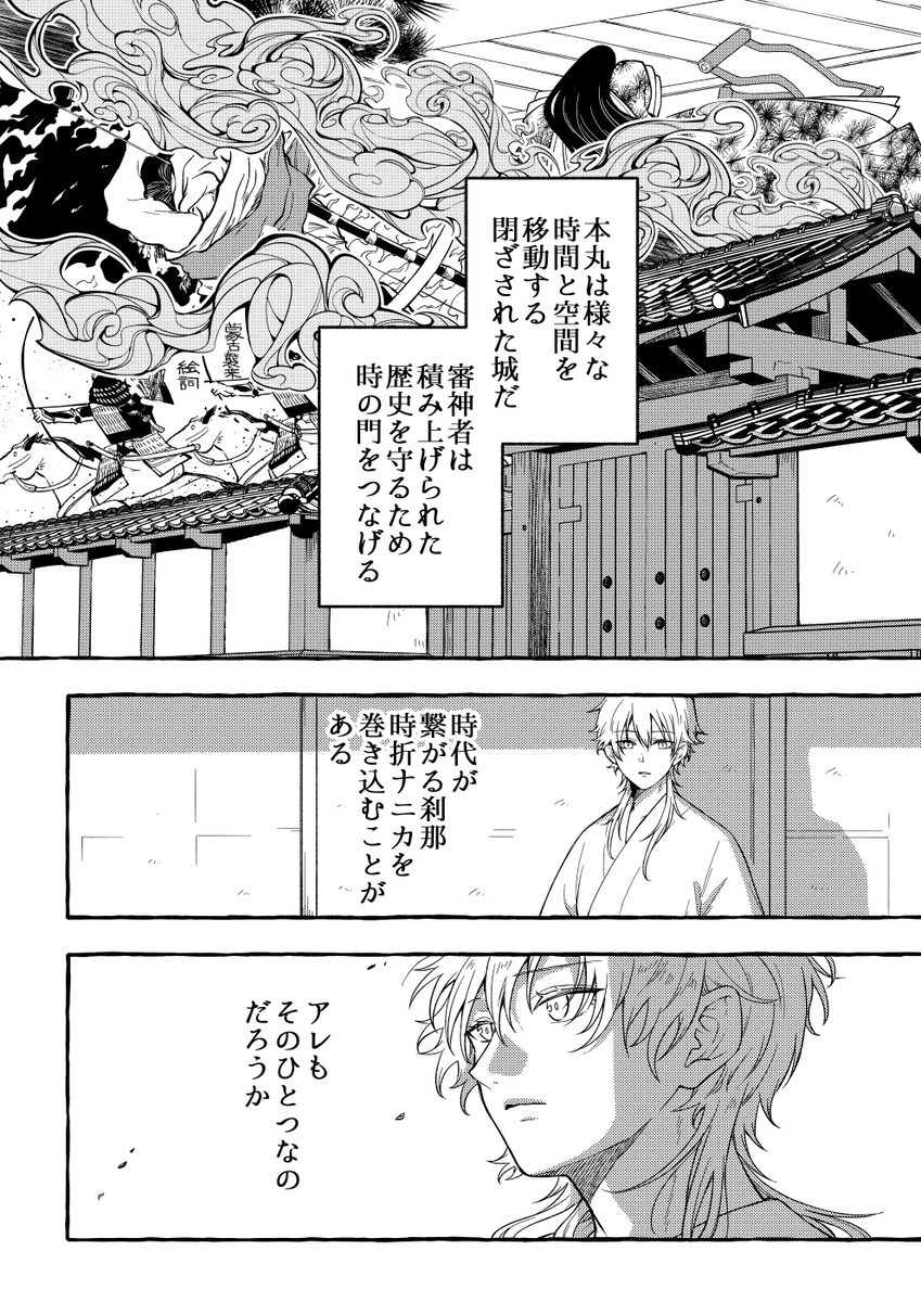 (2/8) 
