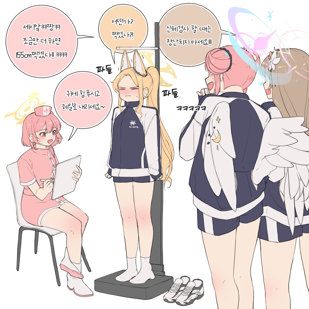 hhannsoll's tweet image. #ブルアカ

신체검사