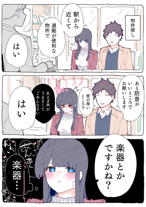 本当のことはいえない 