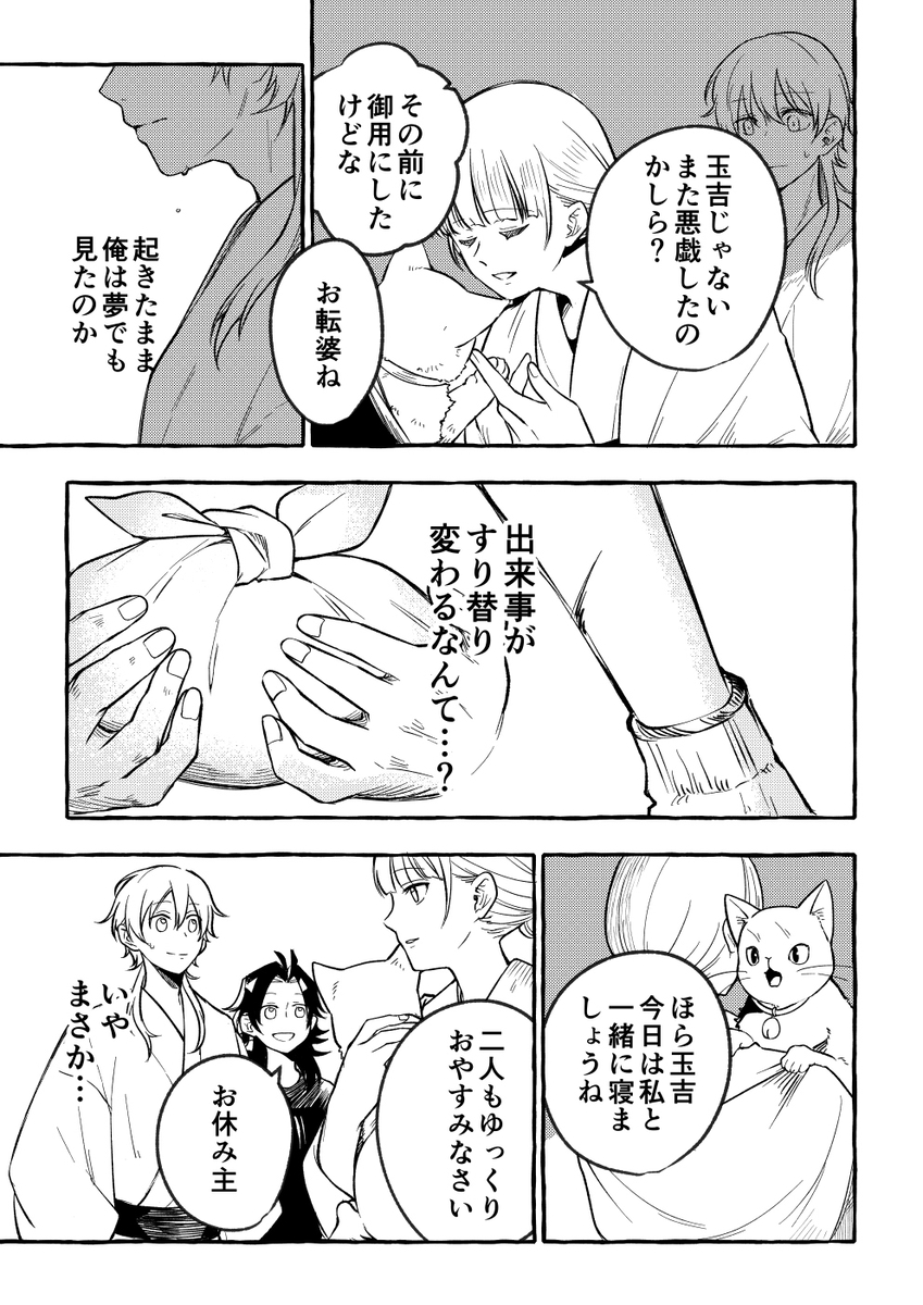 (4/8) 