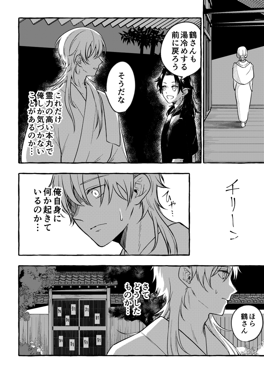 (5/8) 