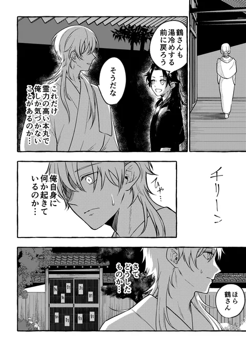 (5/8) 