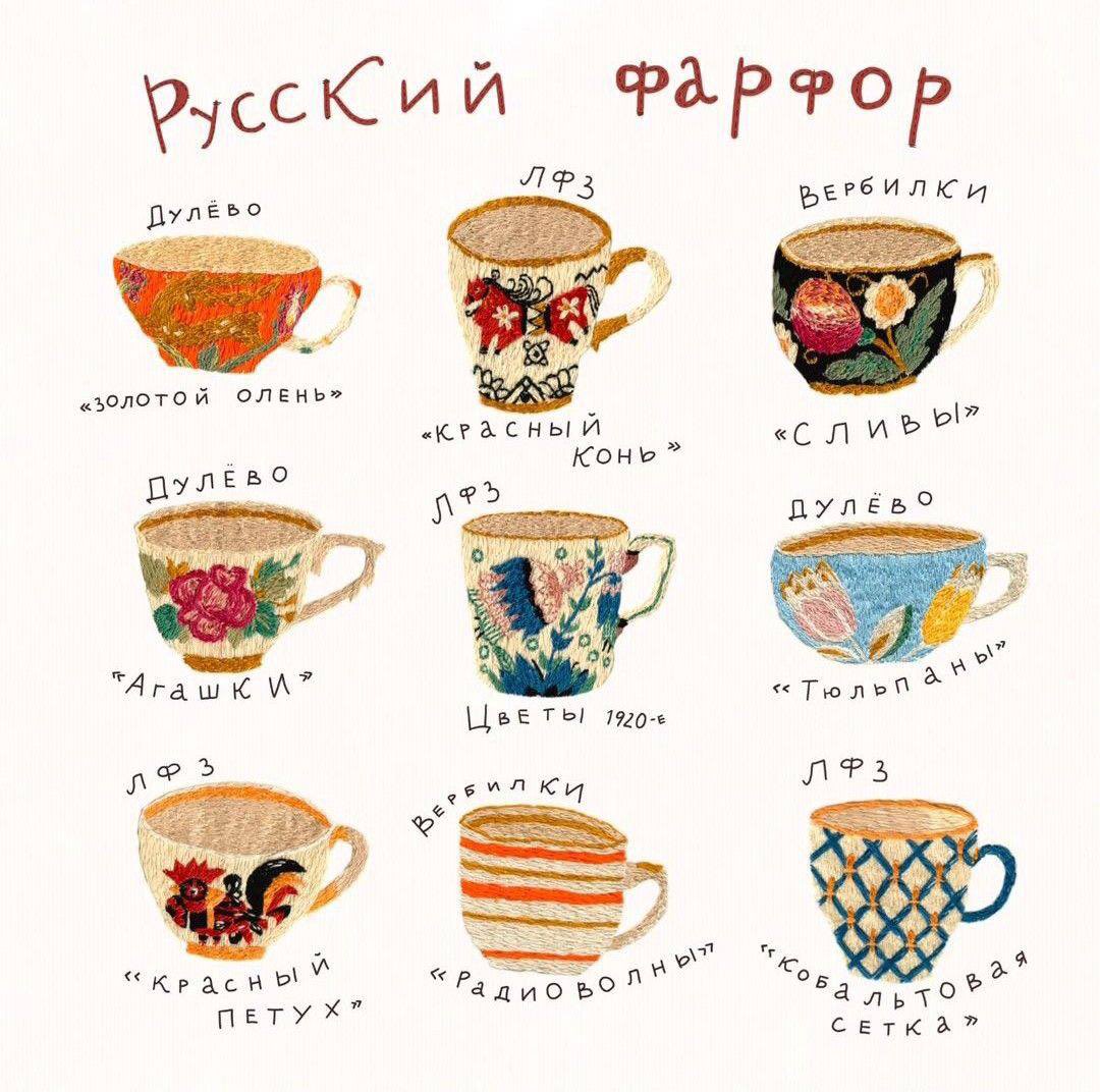 если бы у меня были крестражи, то они выглядели бы так