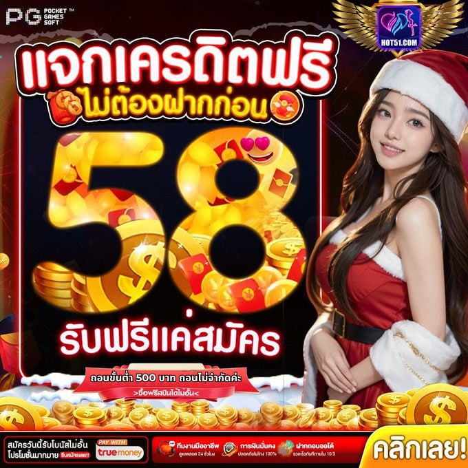 NuYmin32402's tweet photo. 💸 แจกเครดิตฟรี 58.00 THB ✅
💥สมัครใหม่☎️ใช้เบอร์ใหม่ หรือ เมล
💥สมัครเสร็จเครดิตเข้าออโต้ ⛔️
🫵🏻 ♻️กดรี ＋ ♥️กดใจ ＋💬 #แจกจริง

🏆สมัครลิ้งค์นี้เท่านั้น 👉🏻 https://t.co/m31K29dkoR ✅

👉🏻 แอดไลน์👉🏻 https://t.co/Kp9LwCbUls
#แจกจริง #แจกเครดิตฟรี58 #แจกฟรีทุกวัน #ทุนฟรีสมาชิกใหม่ https://t.co/JkRJVsmqHY
