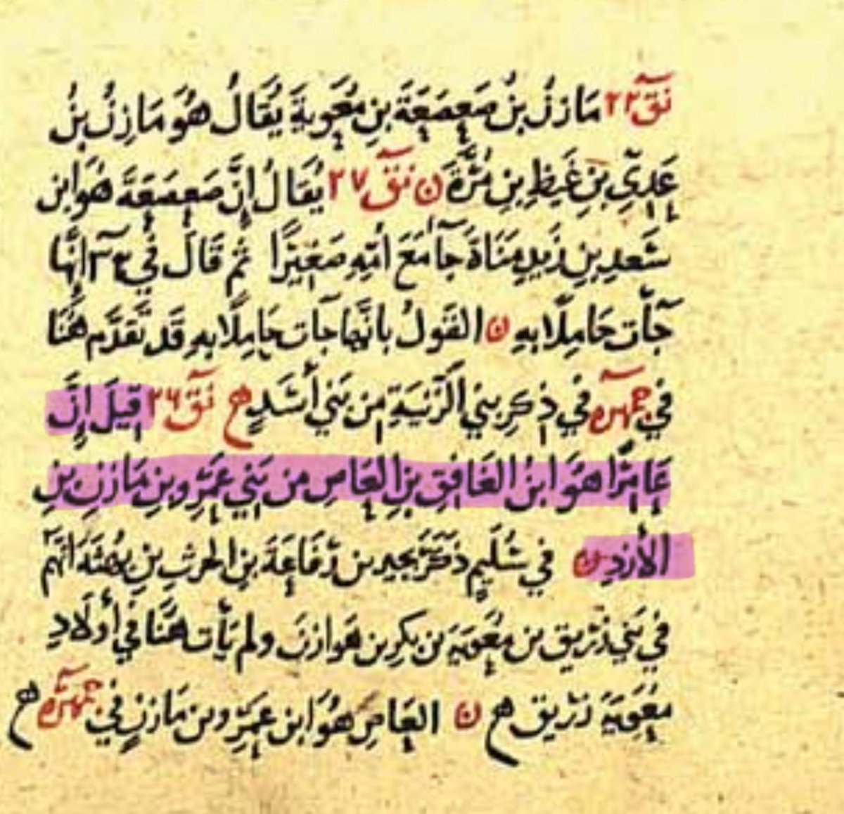 الـخـمـيـس الـبـداريـن tweet media