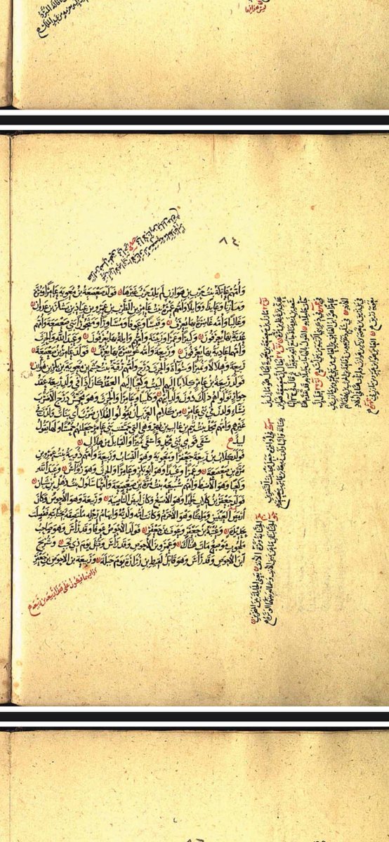 الـخـمـيـس الـبـداريـن tweet media