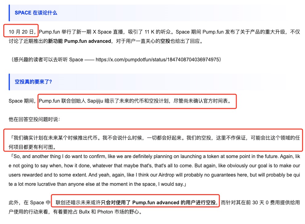 招财小猫486〰 tweet media