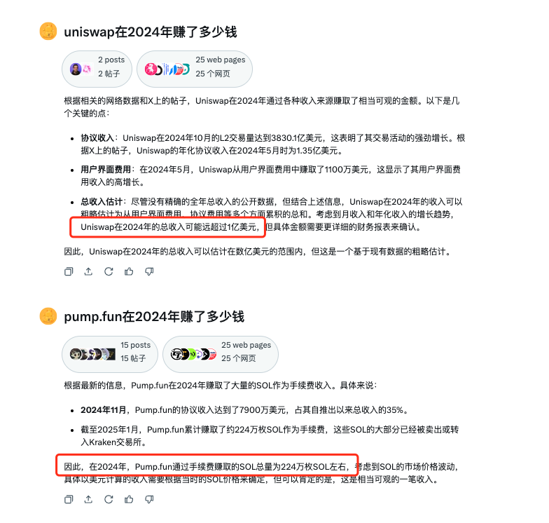 招财小猫486〰 tweet media