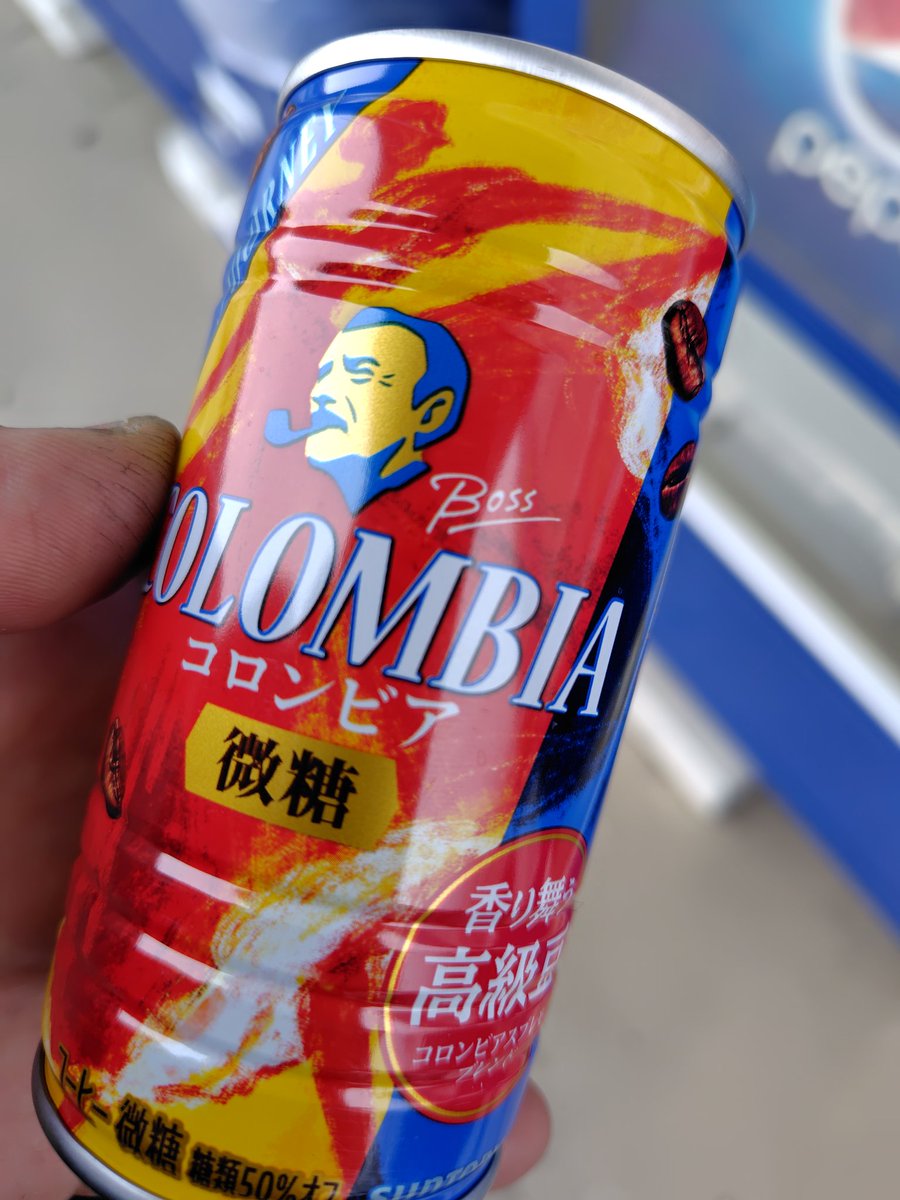96dc2b1be7e6470's tweet photo. まだでした。 https://t.co/8lsfCNaynt