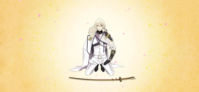 めでたい!!これからも宜しくねーッ!!