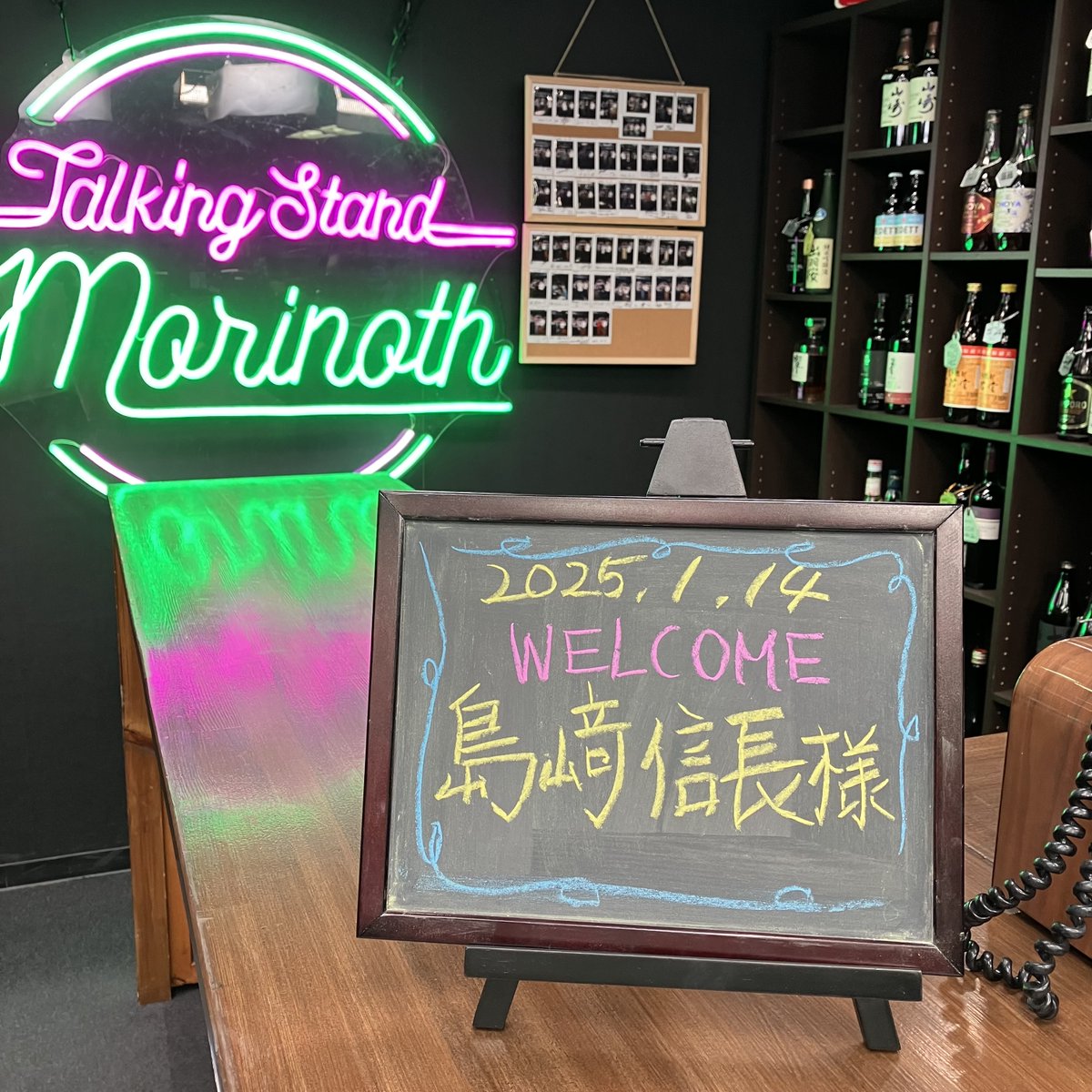 MORINOTHオフィシャル tweet media
