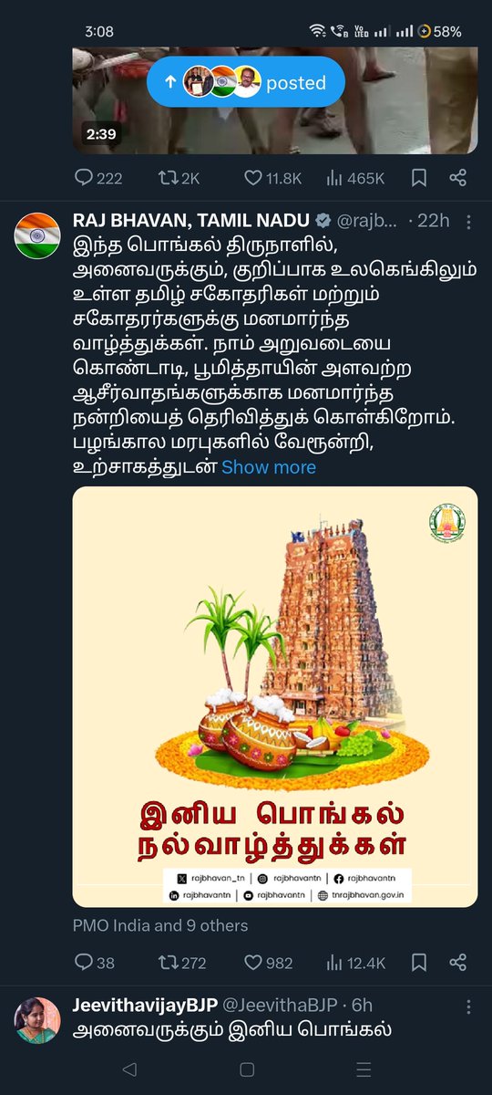 chandru tweet media