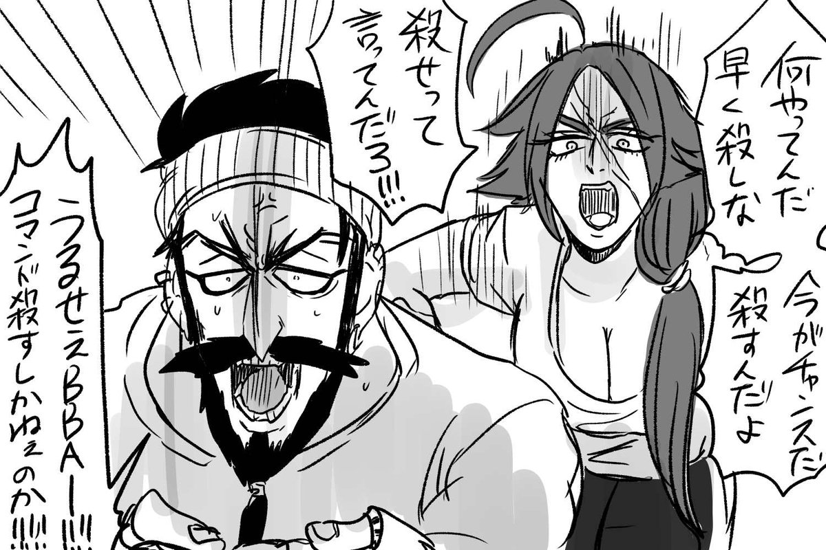 今更なんですが今年もよろしくお願いします
過去絵で申し訳ないですが髭とドレイクを一生推しカプにしていきます 