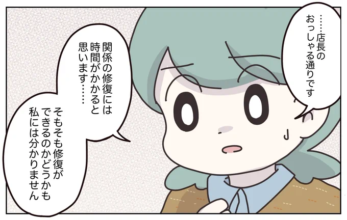 (3/4) 