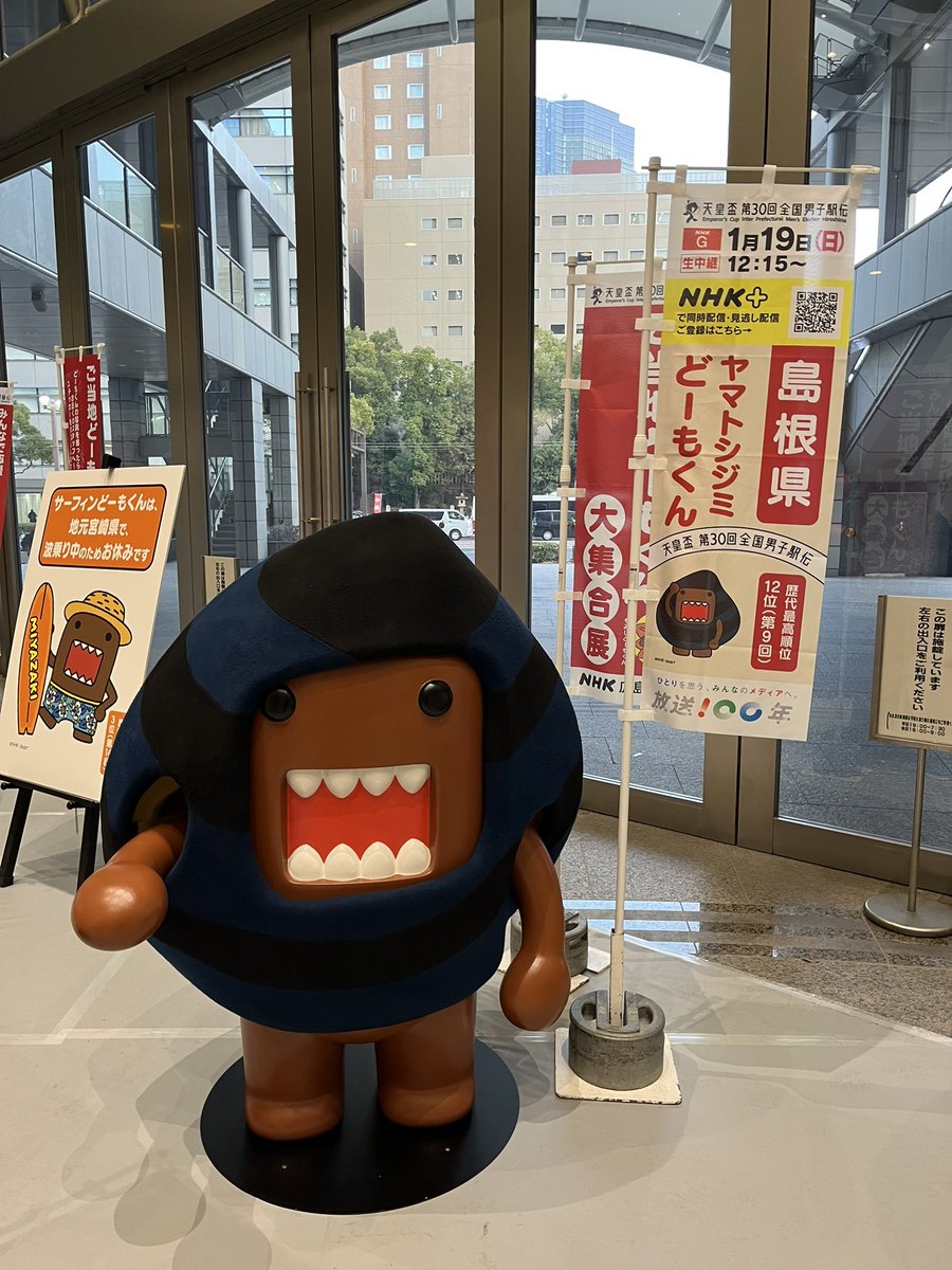 egg_violin's tweet photo. ドーモ君 https://t.co/2AuJDNloeS