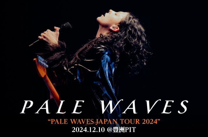 skream_japan's tweet image. PALE WAVESのライヴ・レポート公開。ドリーミーでロマンチックな最新作や、今の地位を築いてきた既存曲たちが広い空間によく映えた、豊洲PITでの単独来日公演をレポート
#PALEWAVES　
skream.jp/news/2025/01/p…