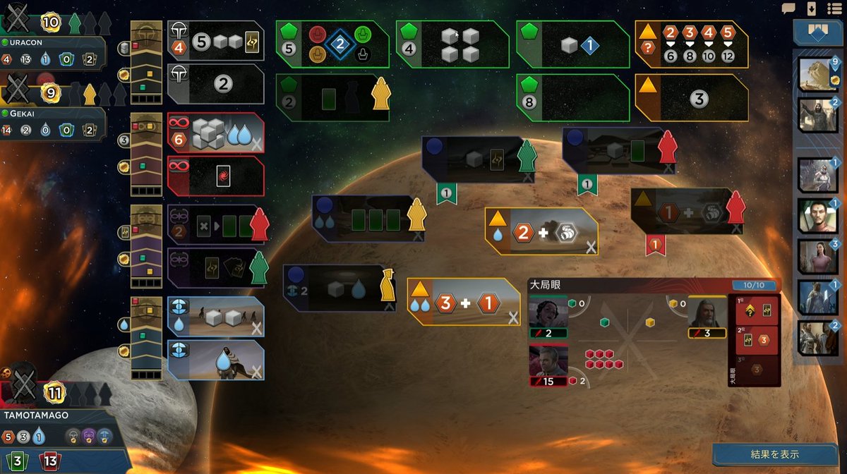 毎週末やってるオンラインボドゲ会、年始一発目は "Dune: Imperium"

アナログでも遊んだことあってめちゃくちゃ面白かったのですが、デジタルでも最高に面白かった！
面白すぎたので来週もプレイ予定。

store.steampowered.com/app/1689500/Du…