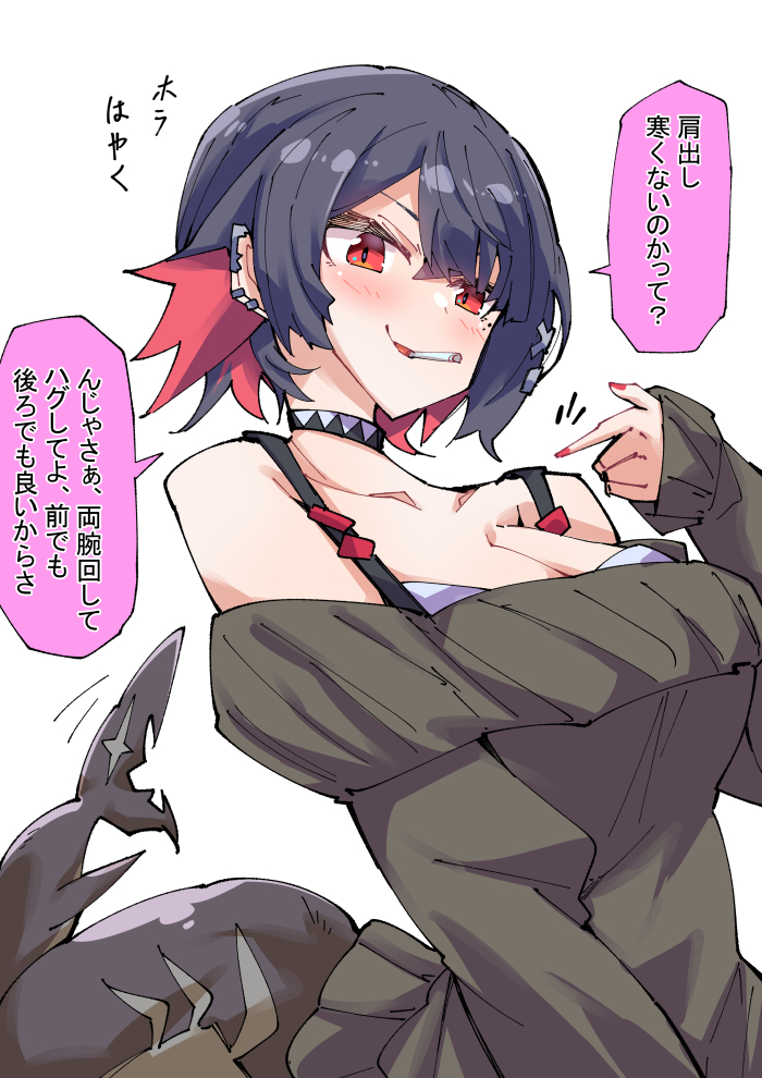 エレンの提案
#ゼンゼロ 