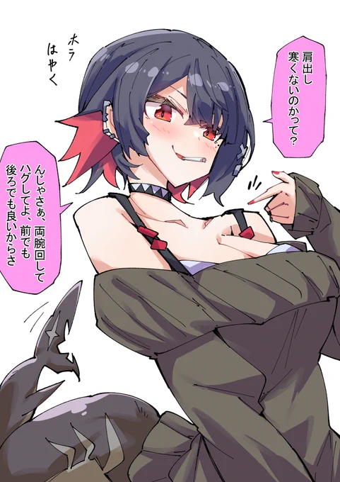 エレンの提案
#ゼンゼロ 