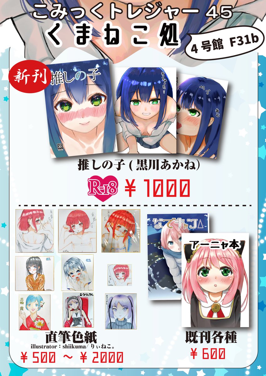 くまこ❤様お取り置き ✨🌟おすわりひぐまシリーズ新入荷🌟✨ ちょこんと座るかわいいくま